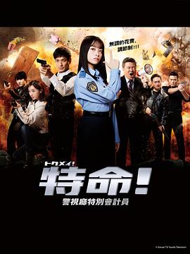 无情的女人