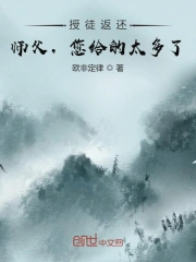 断了气