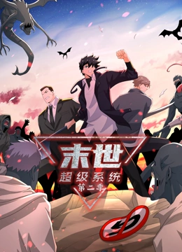 巨兽岛