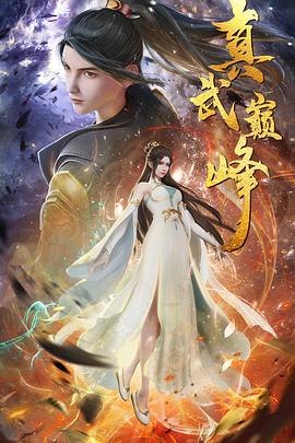 幸存的孩子