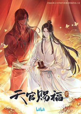 患难兄弟情