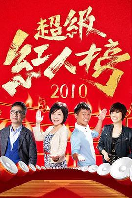 爱森斯坦在瓜纳华托