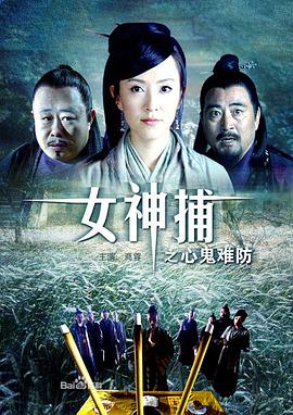 恩培多克勒之死