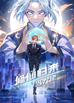 无尽之河