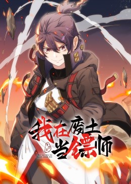 爱情拯救联盟