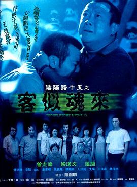 恶童日记