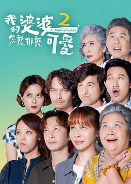 爱无止境