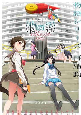 恶途