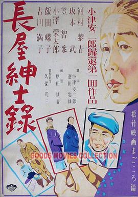 无条件
