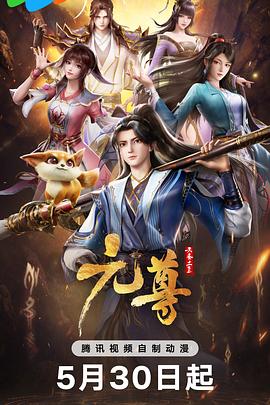 帮派