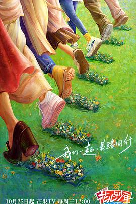 爱笑种梦室之白蛇传说