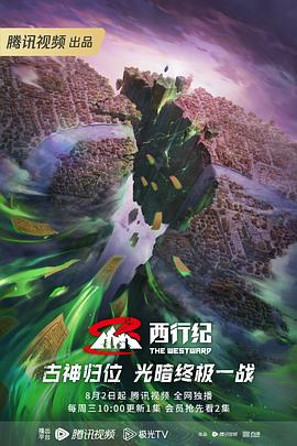 爱情蜜语