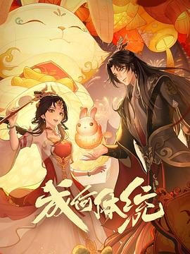 斩手指