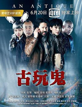 爱情麻辣烫