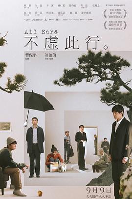 爱若此时