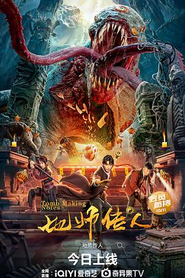 恐怖电影院