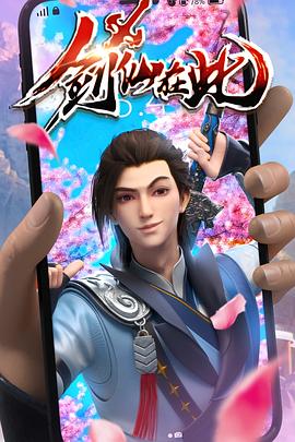 恶魔岛之王