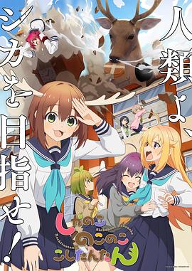 爱情拯救联盟
