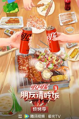 巨鳄风暴