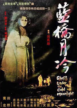 悬崖2016