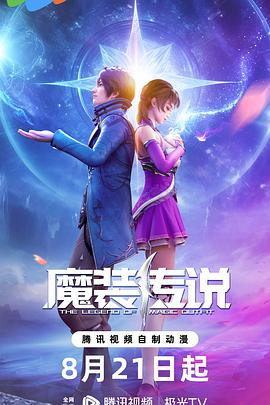恶梦电梯