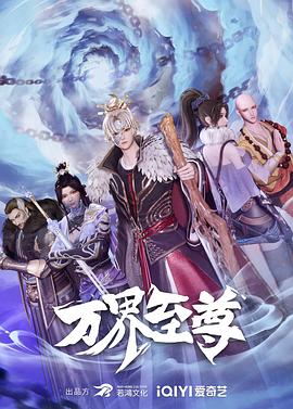 爱情治疗师
