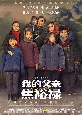 父母
