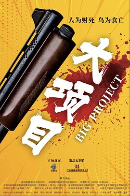 爱犬人士