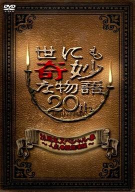 爱没有明天