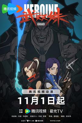 爱火硝烟