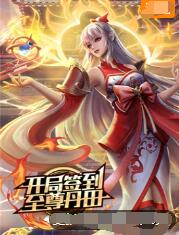 巴贝特之宴