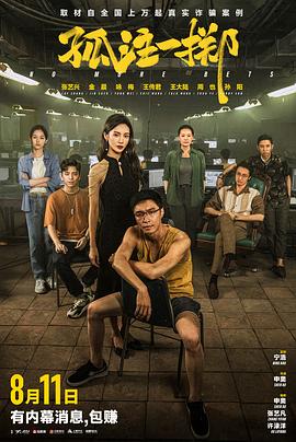 爱的进行时