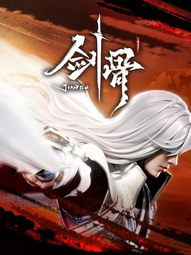 爱犬人士