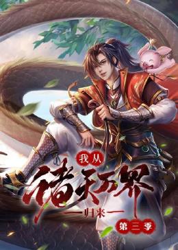 大学新生的秘密生活