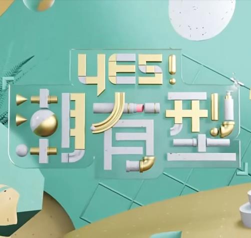 斗室