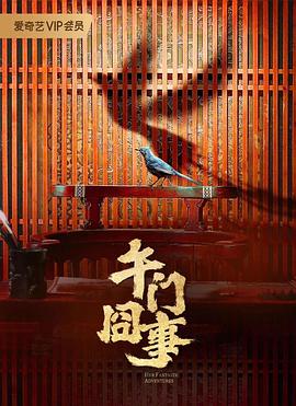 新·杀手悲歌