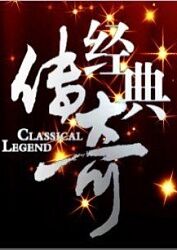 恋爱部屋